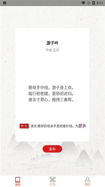 斗點3