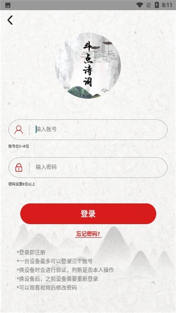 斗點0