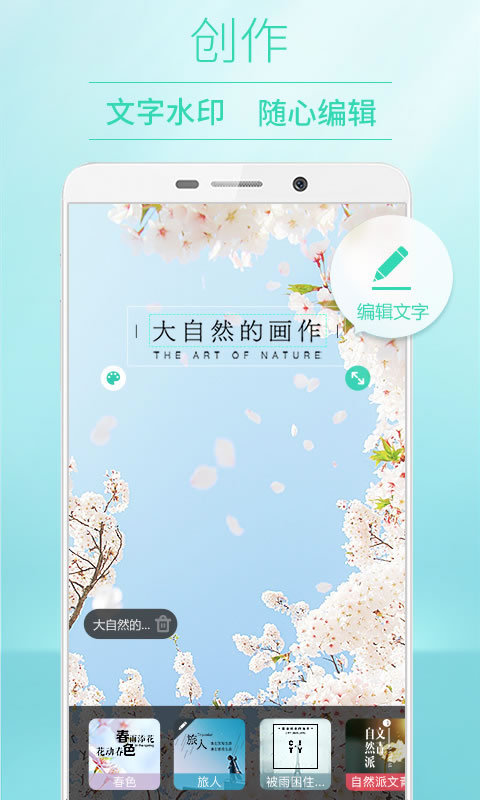 poco相機軟件0