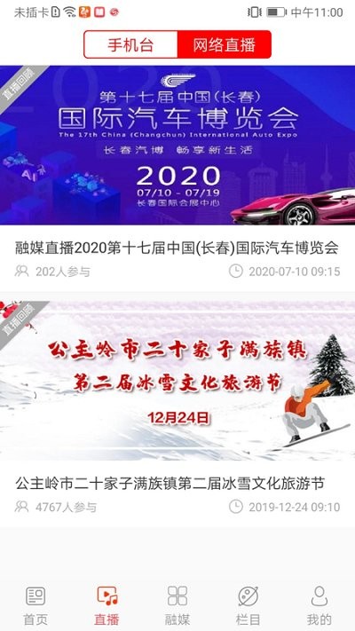 魅力公主嶺2