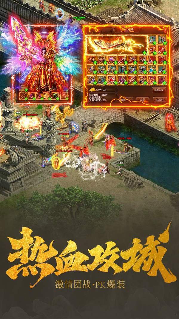 天禧傳奇1.76復(fù)古版2