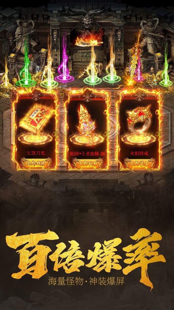 天禧傳奇1.76復(fù)古版1