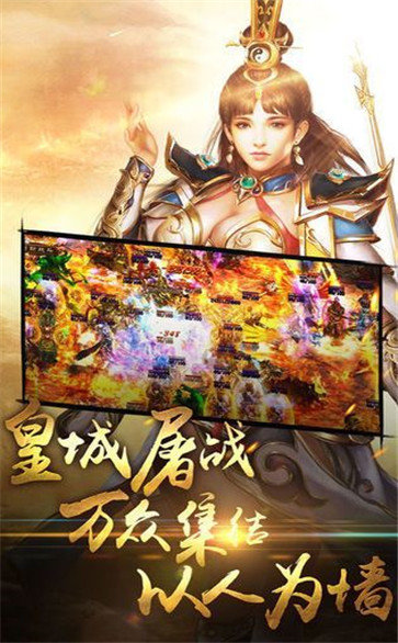 10000征戰龍庭手機版1