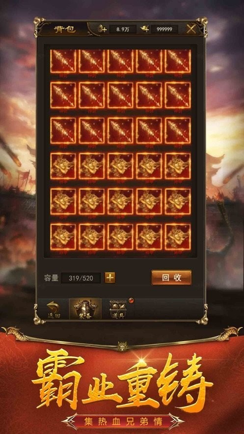 刀刀切割光柱神途2