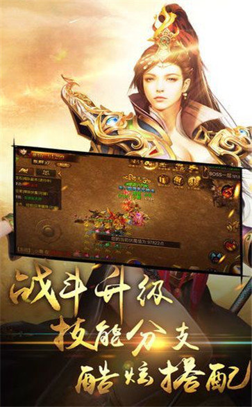 10000征戰龍庭手機版2