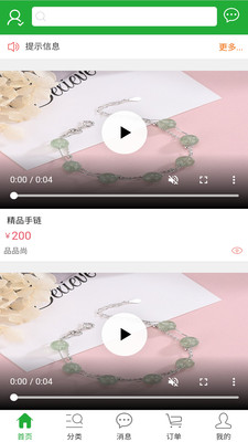 靈源購2