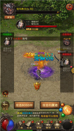 新開(kāi)火龍復(fù)古傳奇0