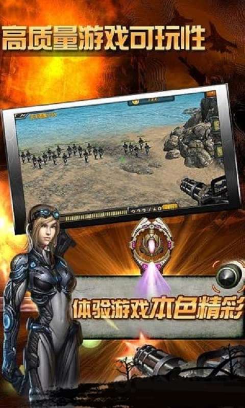 反恐24小時1