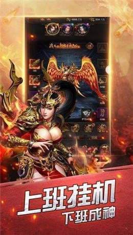 超變攻速版傳奇最新版0