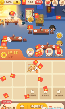 全民燒烤2