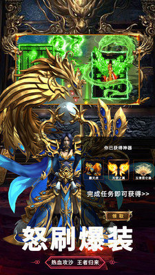 龍騰盛世開天0