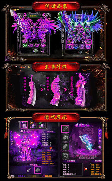 散人單職業(yè)GM0