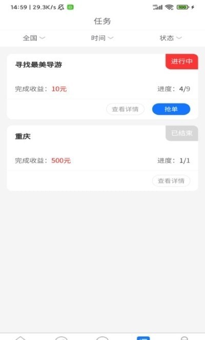 背包魚1
