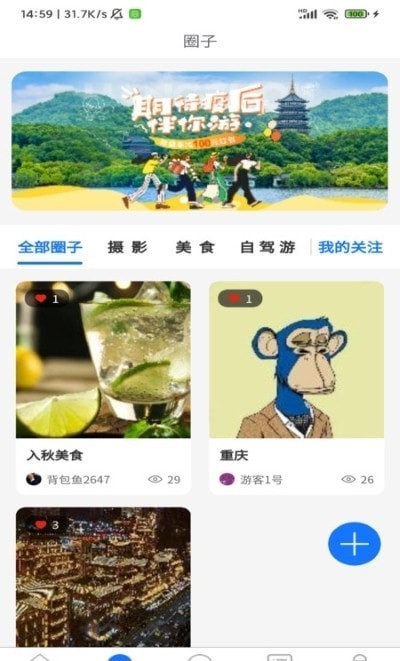 背包魚0