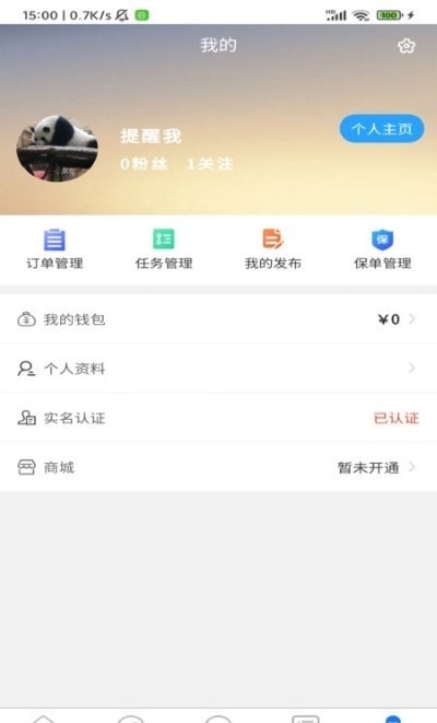 背包魚2