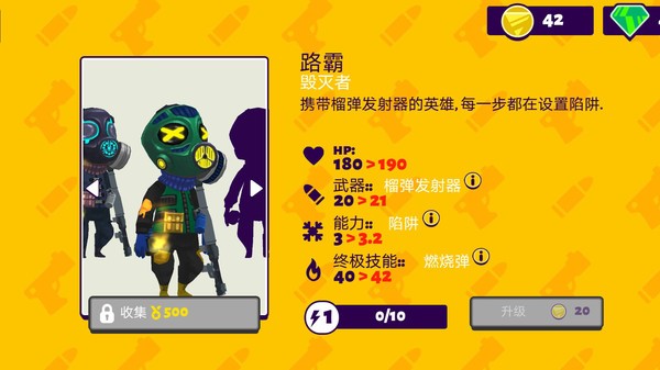 荒野槍神亂斗2