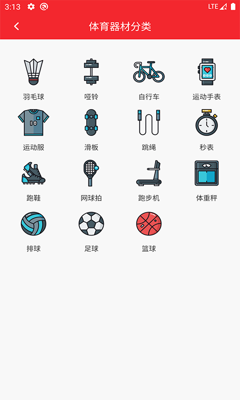萬寶體育2