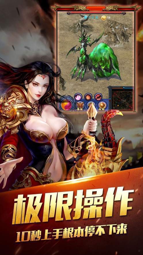 神器大極品神途0