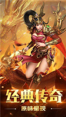 決戰沙城折扣版最新版1
