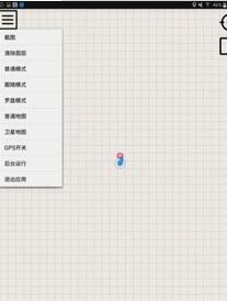 便捷計(jì)步器安卓版1