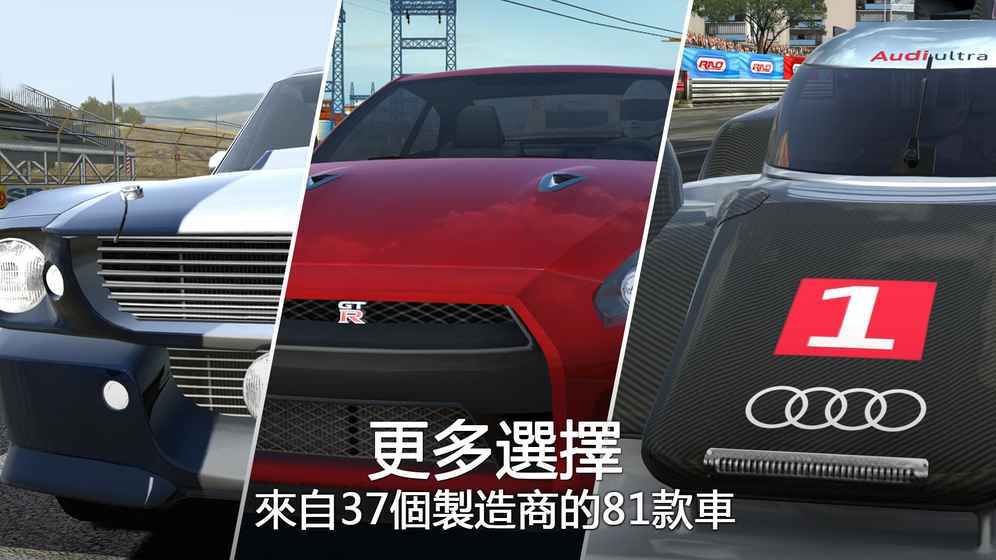 gt賽車2(GT Racing 2)3