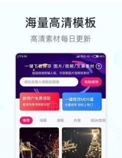 素材多多免費(fèi)版2