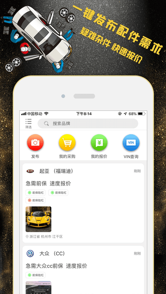 心動(dòng)配訊0