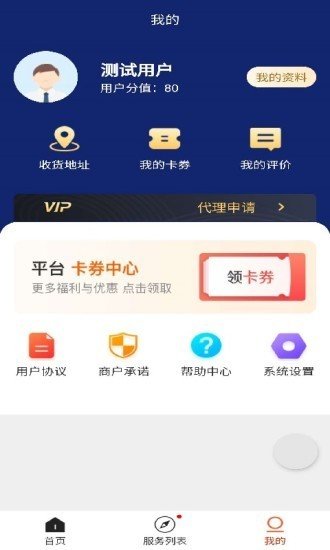 隨叫1
