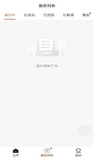 隨叫2