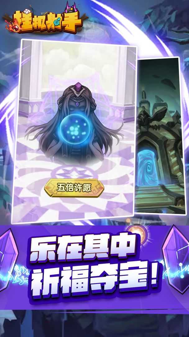 掛機(jī)射手1