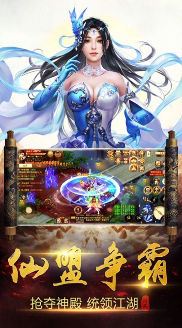 九曲封天傳變態(tài)版0