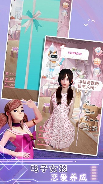 櫻花高校桌面女孩0