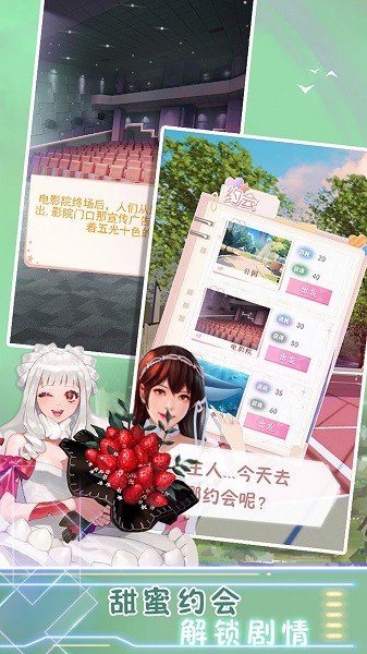 櫻花高校桌面女孩1