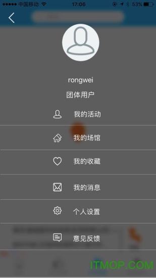 文化浦口云平臺手機版2