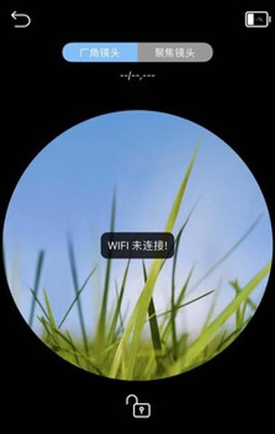 貝視采耳0