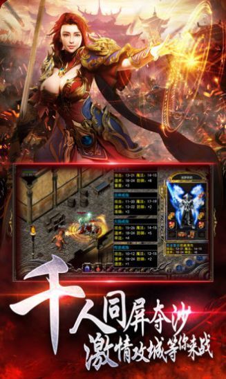 三端互通單職業(yè)打金傳奇1