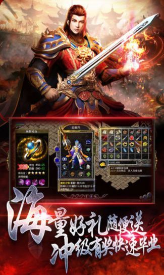 三端互通單職業(yè)打金傳奇2