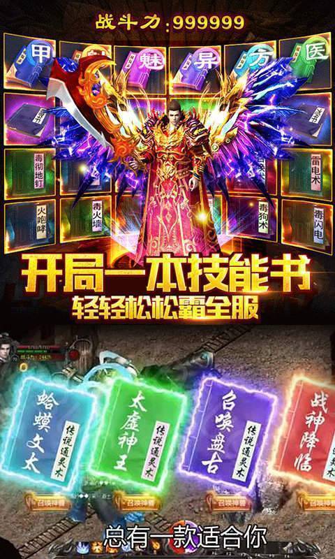 2021冰雪復(fù)古超變版0