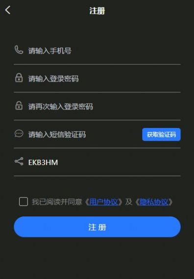 有光數藏數字藏品平臺app官方版2