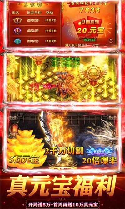 達叔傳奇正版0