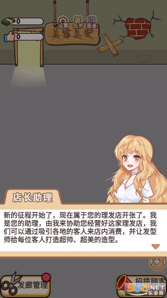 該理發了0