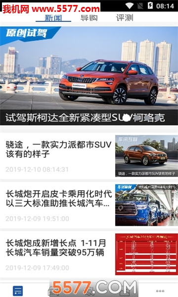 北京車訊通0