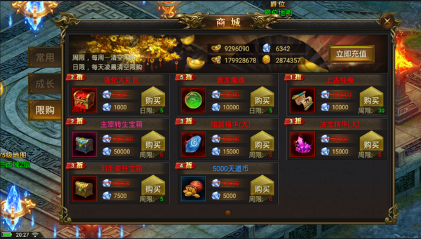 至尊復(fù)古正版1