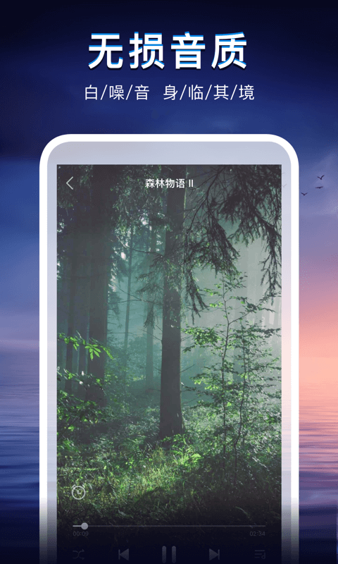 聲海2