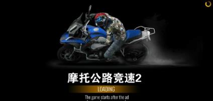 摩托交通競速20