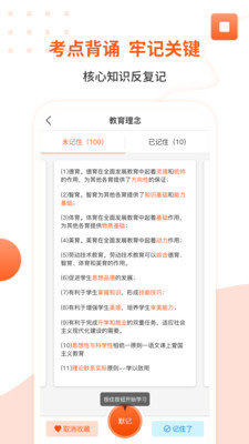 億學云1