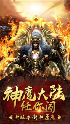 無(wú)任務(wù)高爆率傳奇1
