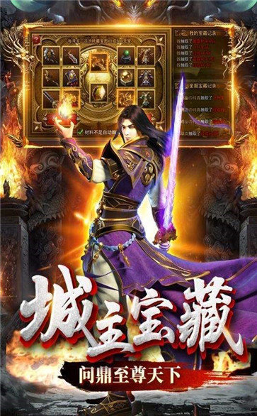 決戰蒼月島龍皇傳說變態版2
