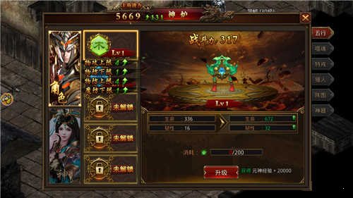 赤焰皇城王者區(qū)0