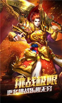 蒼月神途破解版3